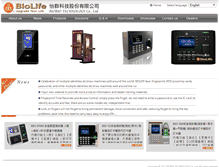 Tablet Screenshot of biobio.com.tw